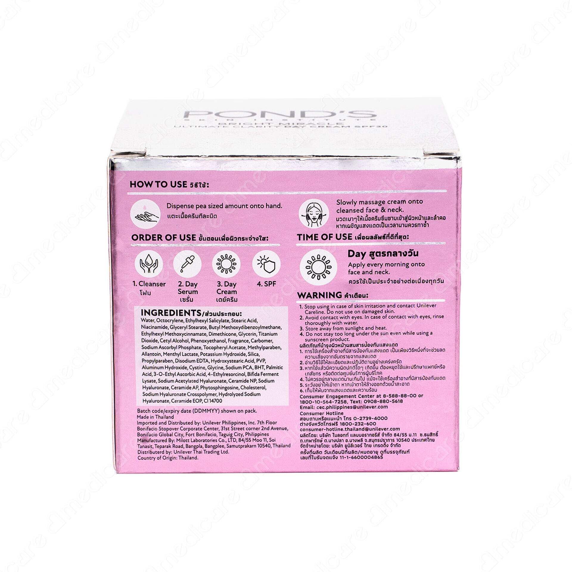 Vui lòng tham khảo thông tin trên bao bì sản phẩm