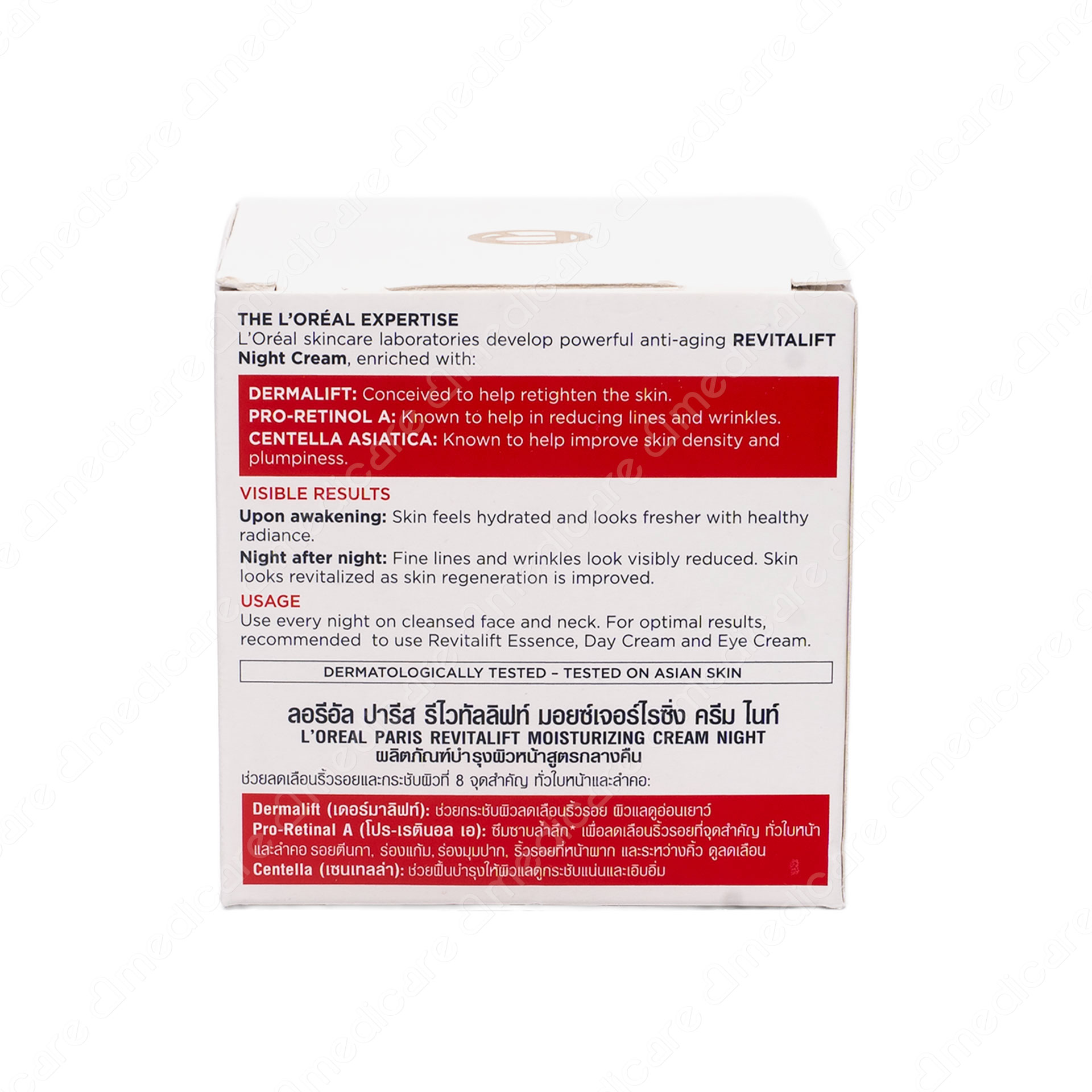 Vui lòng tham khảo thông tin trên bao bì sản phẩm