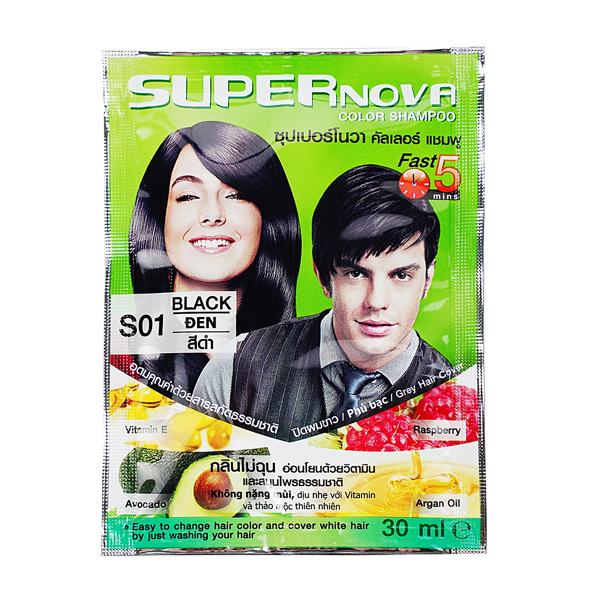 Dầu Gội Nhuộm SUPER NOVA S01 Đen | 30ml