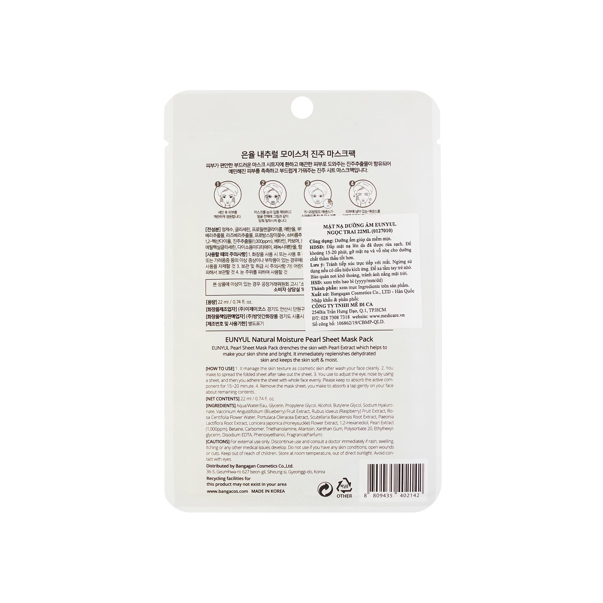 Vui lòng tham khảo thông tin trên bao bì sản phẩm