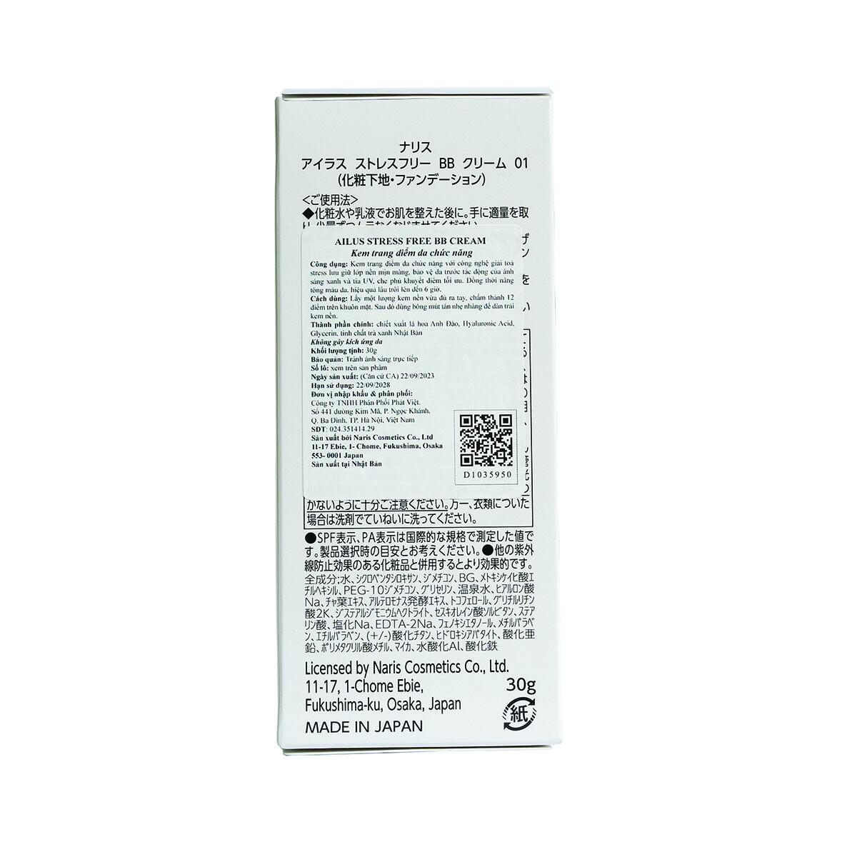 Vui lòng tham khảo thông tin trên bao bì sản phẩm