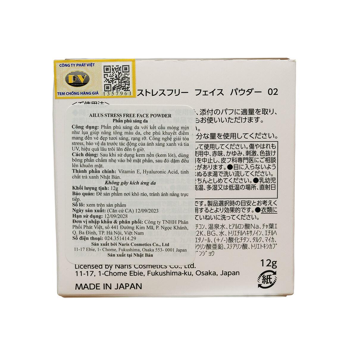 Vui lòng tham khảo thông tin trên bao bì sản phẩm