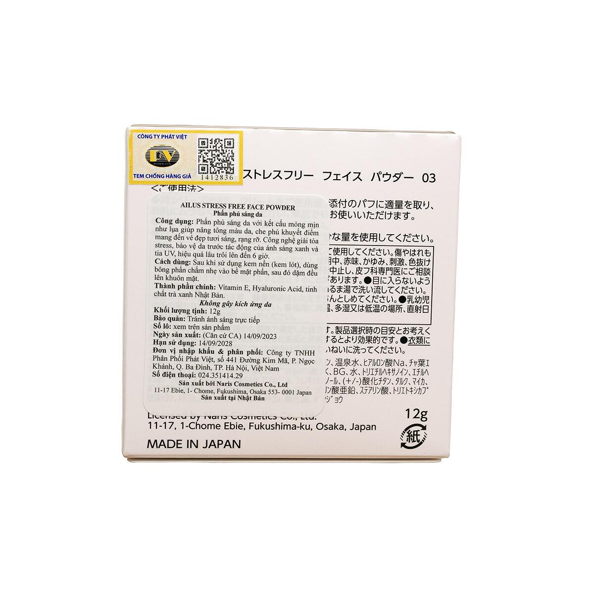 Vui lòng tham khảo thông tin trên bao bì sản phẩm