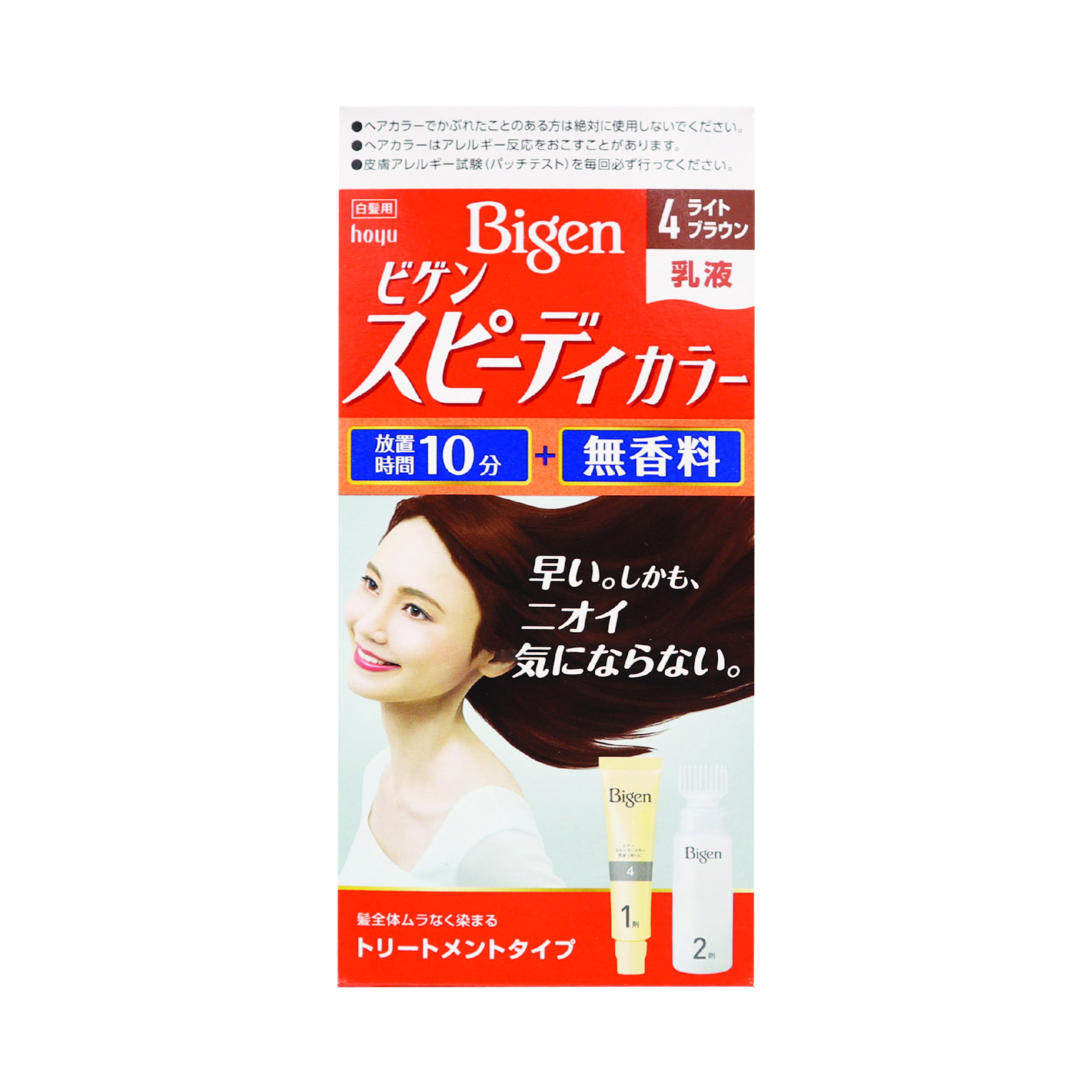 Kem nhuộm BIGEN Color Milky # 4 Nâu Caramen