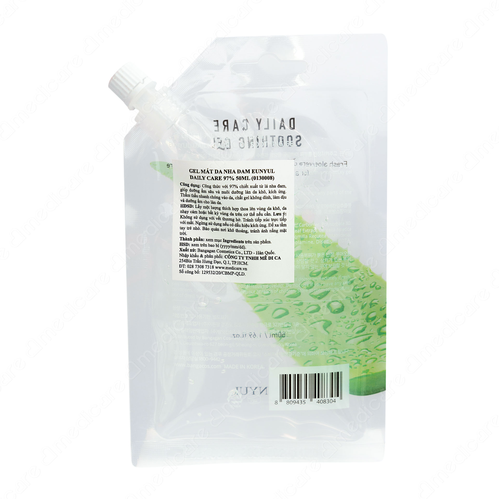 Gel Mát Da Nha Đam EUNYUL Daily Care giúp dưỡng ẩm sâu, nuôi dưỡng làn da khô, bị kích ứng, mang lại một làn da tươi tắn. 