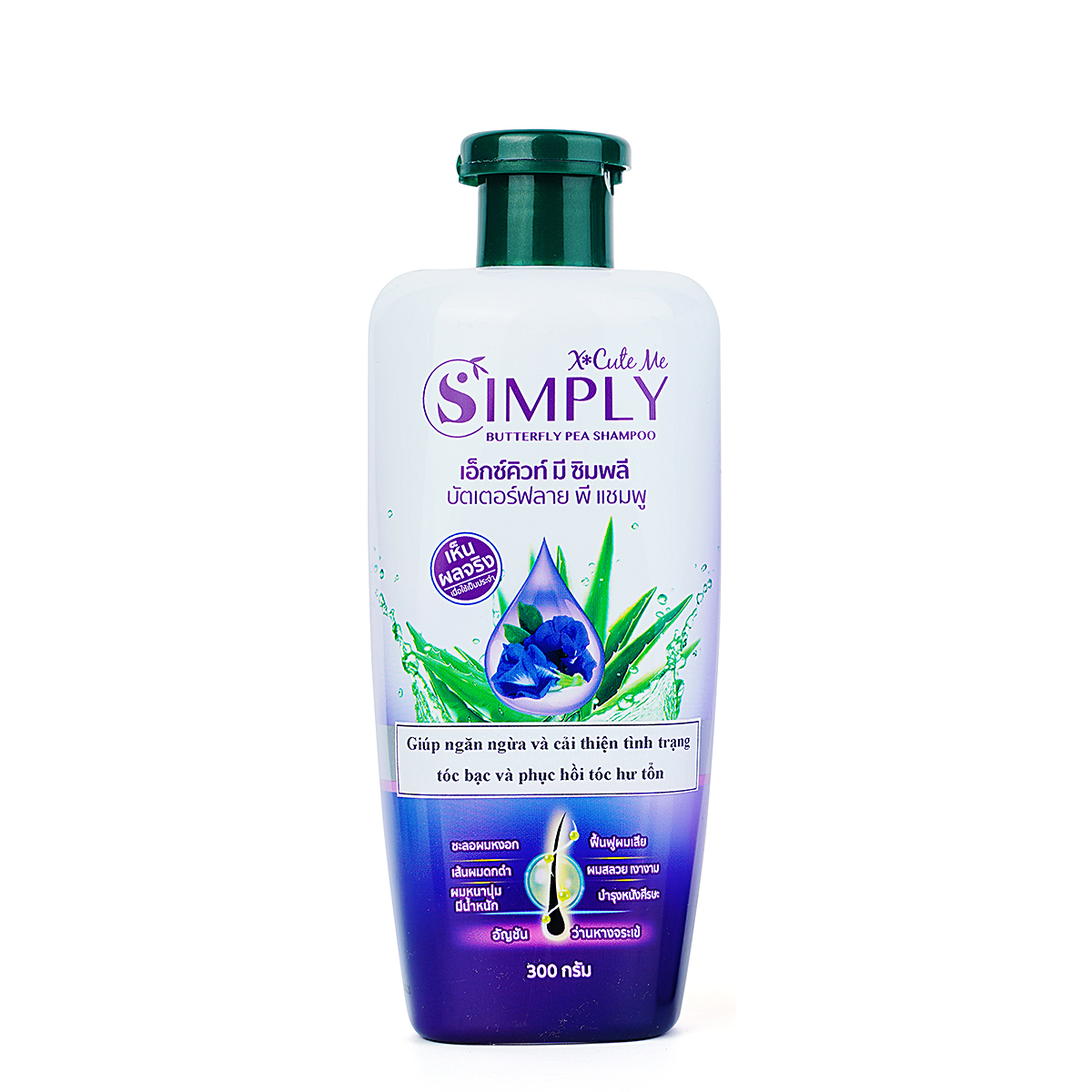 DG X*CUTE ME Simply Hoa Đậu Biếc | 300ml