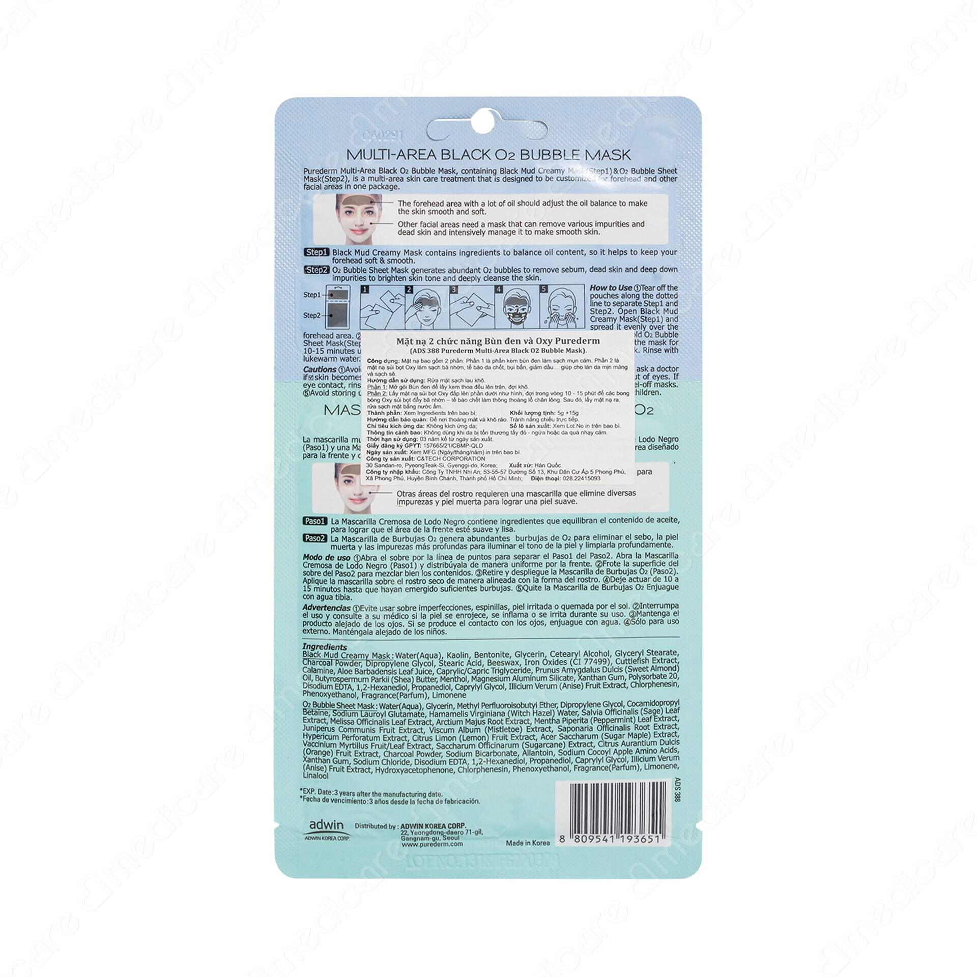 Vui lòng tham khảo thông tin trên bao bì sản phẩm