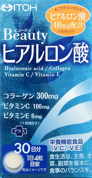 Viên Uống ITOH Beauty Hyaluronic Acid Làm Đẹp Da | Hộp 120 viên