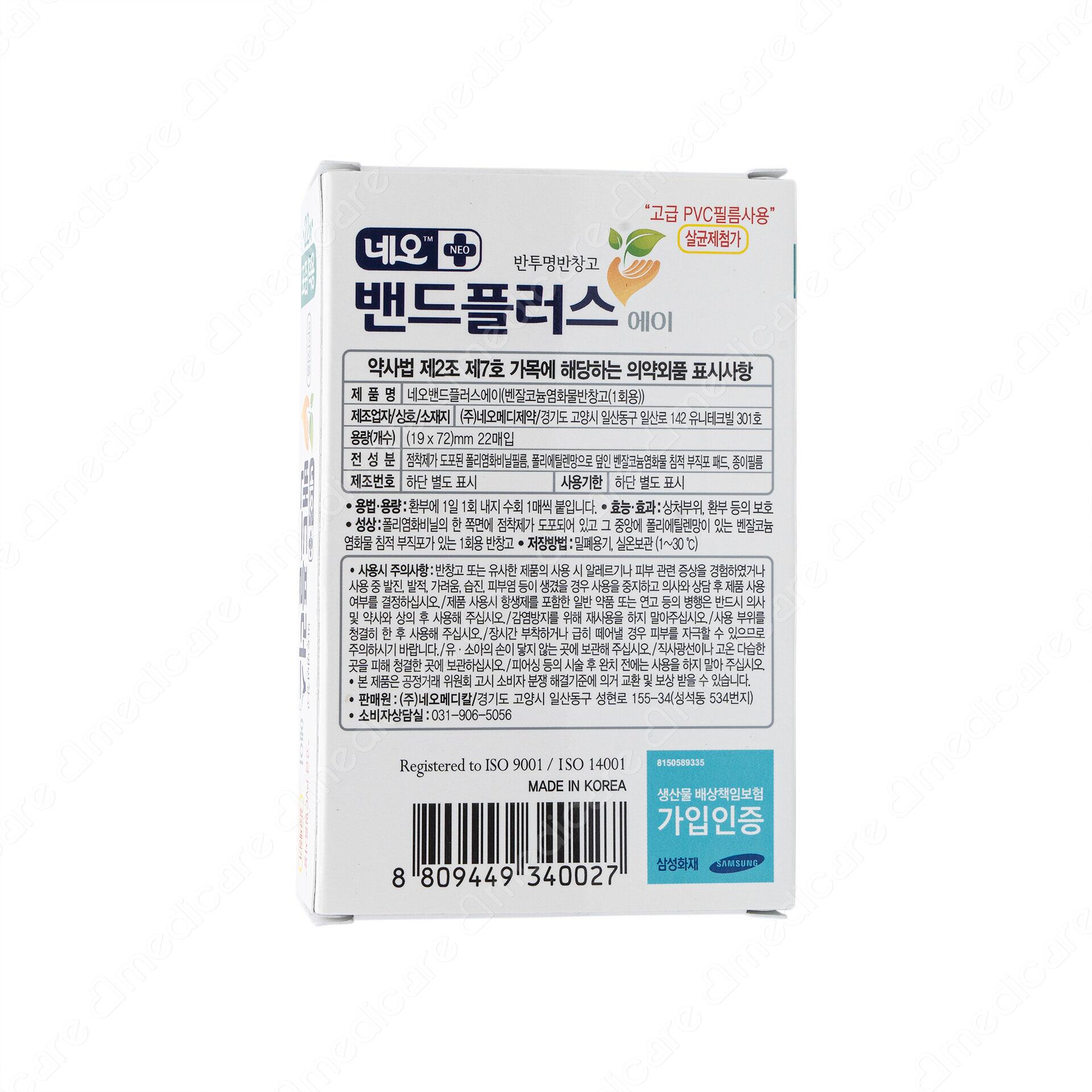 Vui lòng tham khảo thông tin trên bao bì sản phẩm