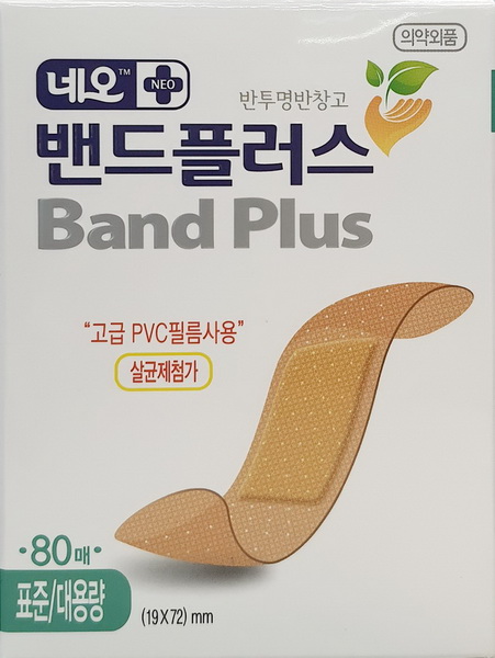 Băng Dán Cá Nhân NEO BAND PLUS A Bandage Standard Bulk hộp 80 cái