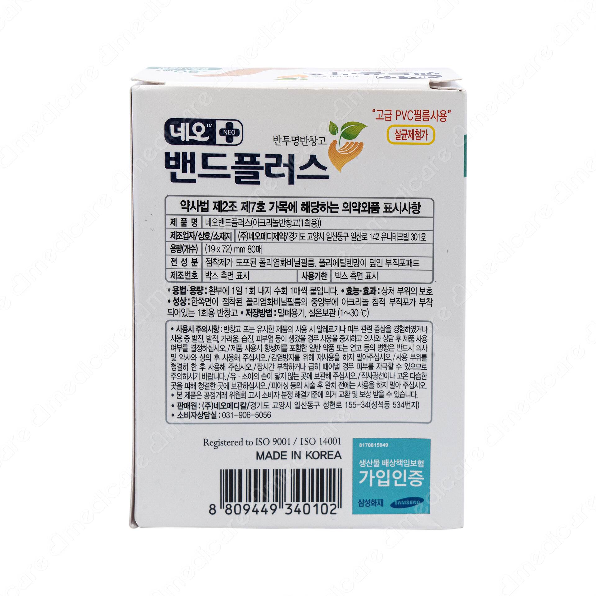 Vui lòng tham khảo thông tin trên bao bì sản phẩm