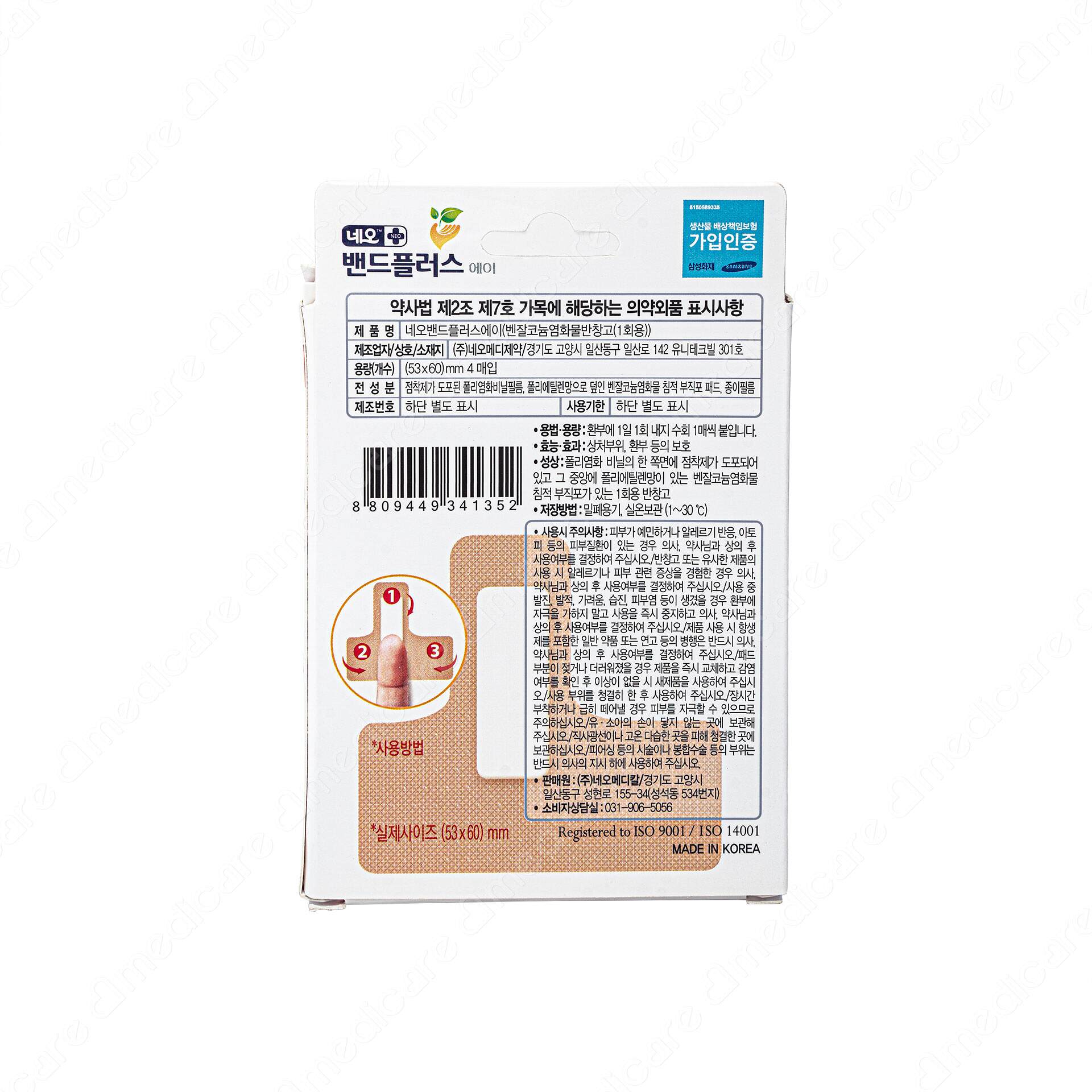 Vui lòng tham khảo thông tin trên bao bì sản phẩm