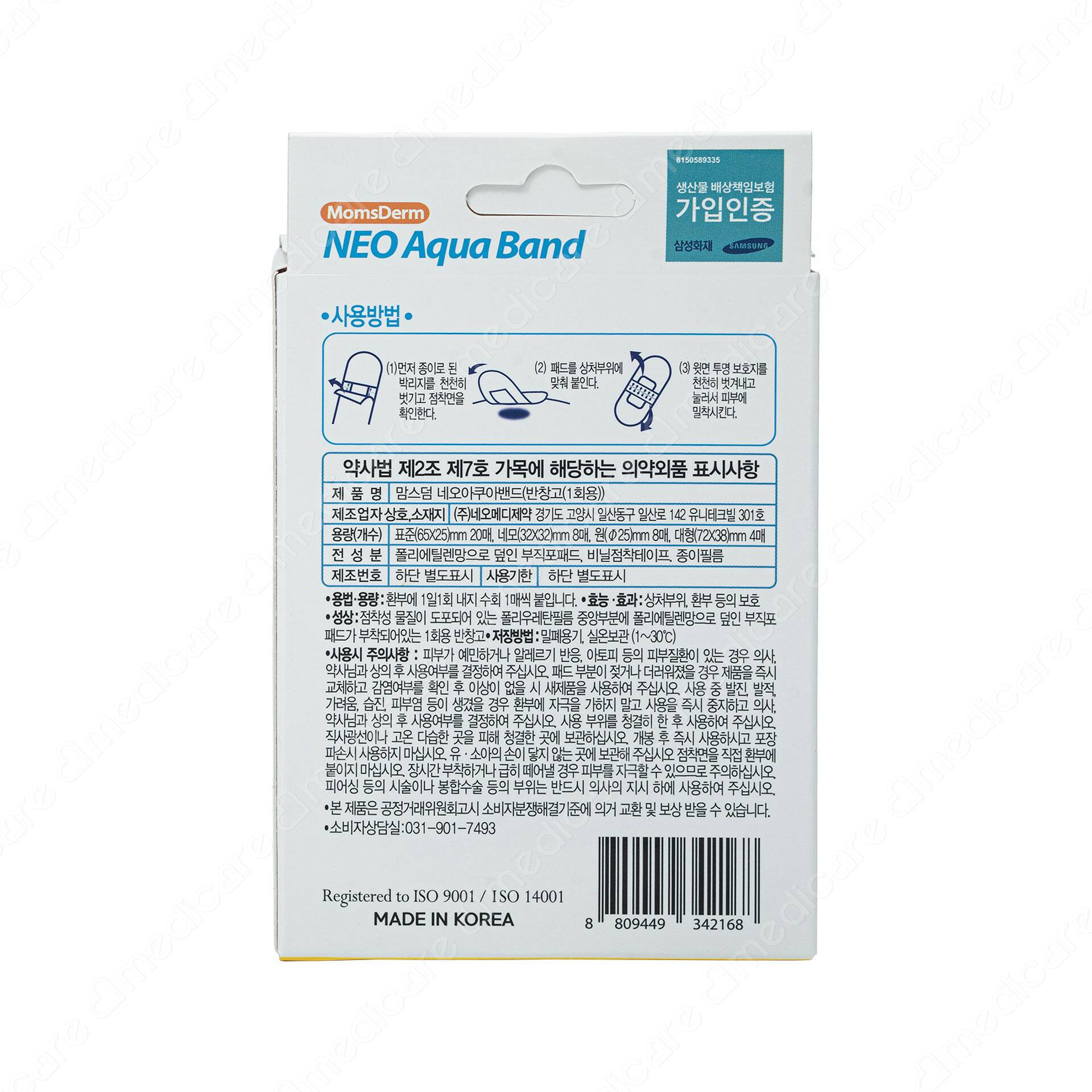 Vui lòng tham khảo thông tin trên bao bì sản phẩm