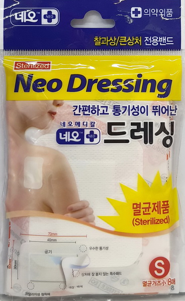 Băng Dán Cá Nhân MOMSDERM Neo Dressing Bandage Size S Màu Trắng gói 8 cái