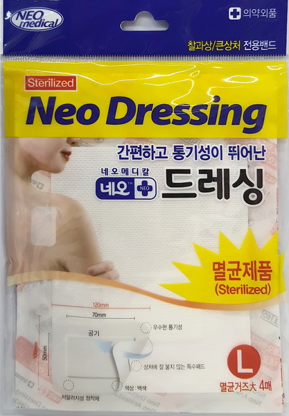 Băng Dán Cá Nhân MOMSDERM Neo Dressing Bandage Size L Màu Trắng gói 4 cái