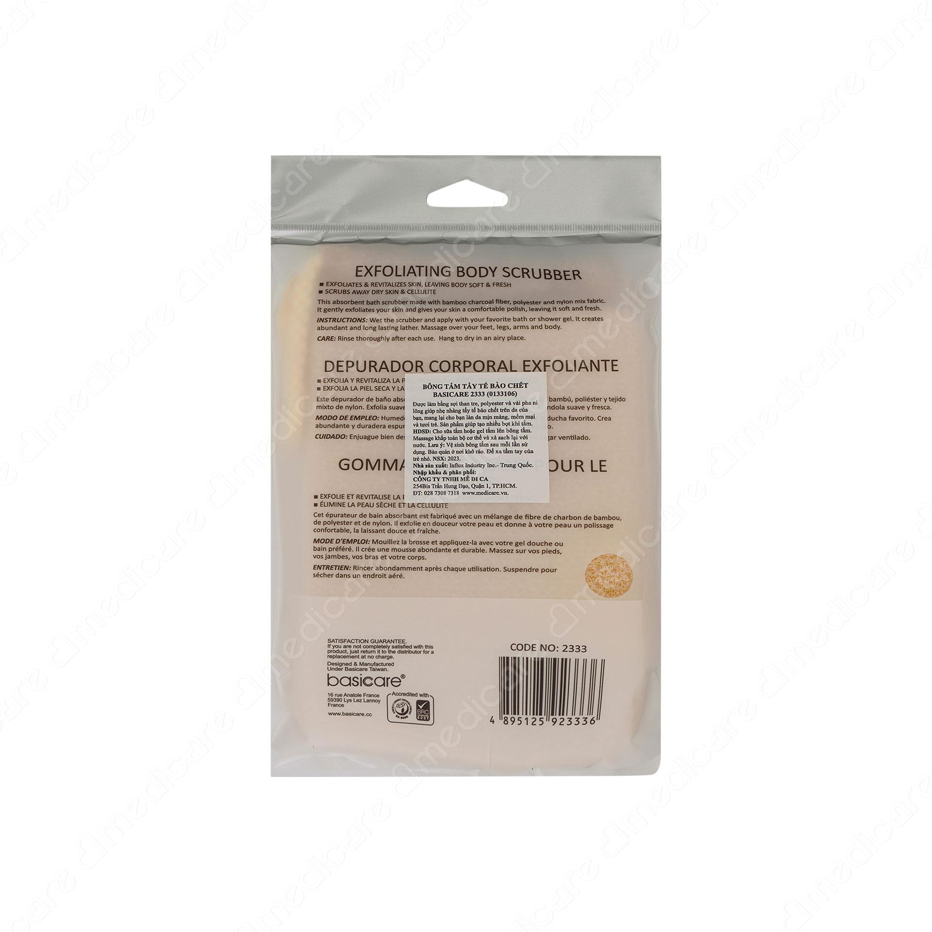 Vui lòng tham khảo thông tin trên bao bì sản phẩm