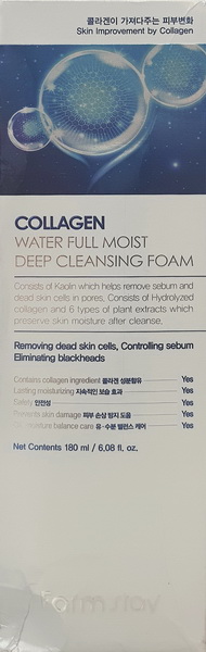 Sữa Rửa Mặt FARMSTAY Collagen Dưỡng Ẩm Sâu | 180ml