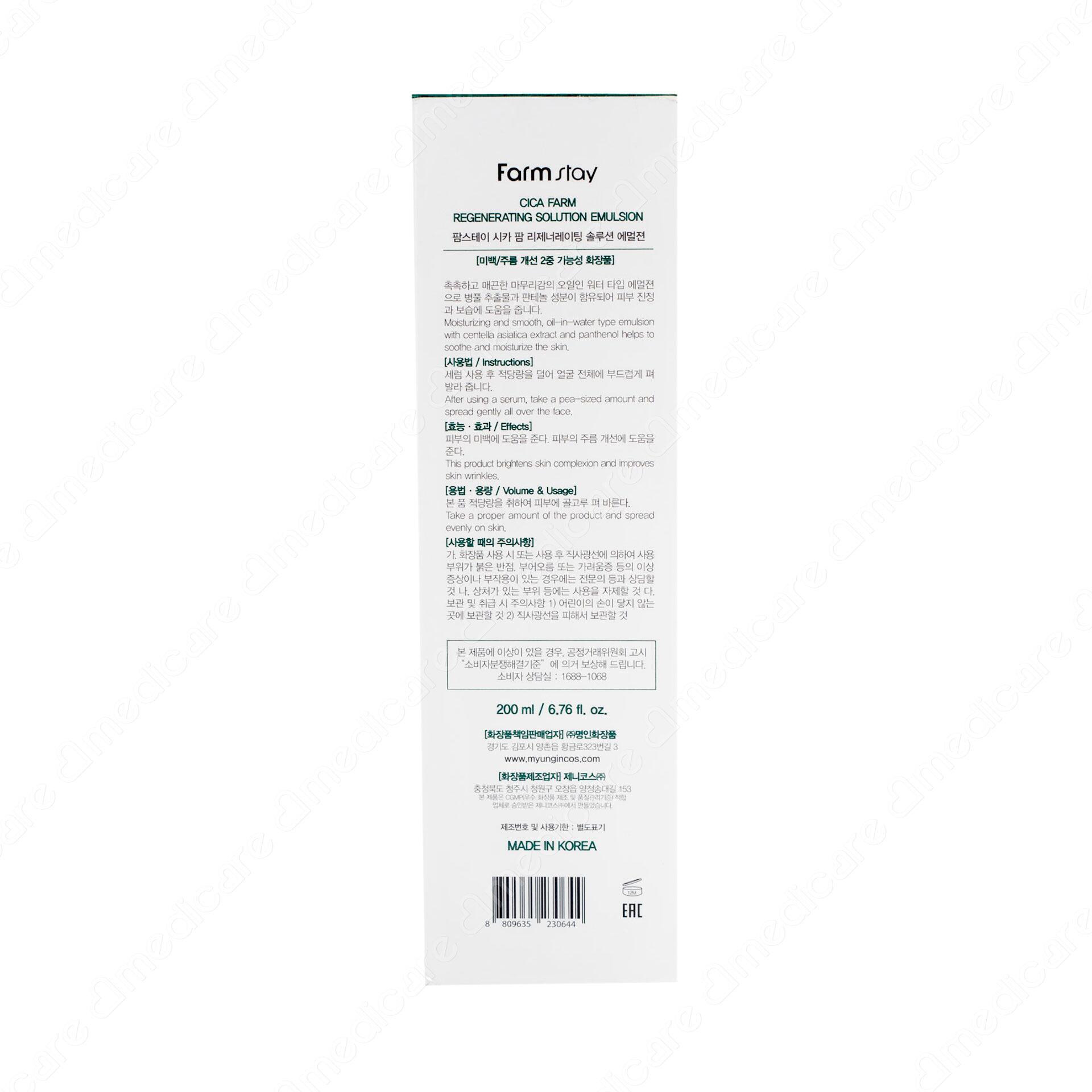 Vui lòng tham khảo thông tin trên bao bì sản phẩm