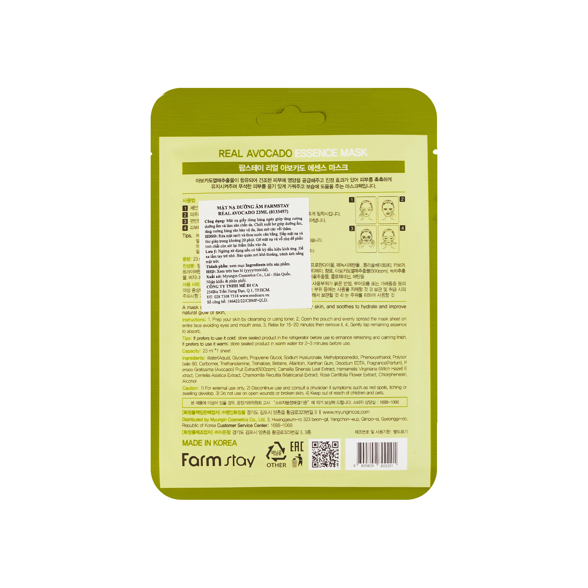 Vui lòng tham khảo thông tin trên bao bì sản phẩm