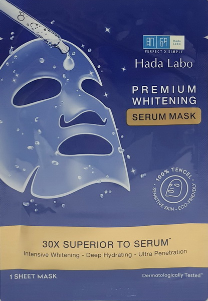 Mặt Nạ Tinh Chất HADA LABO Premium Whitening Dưỡng Trắng | 23g