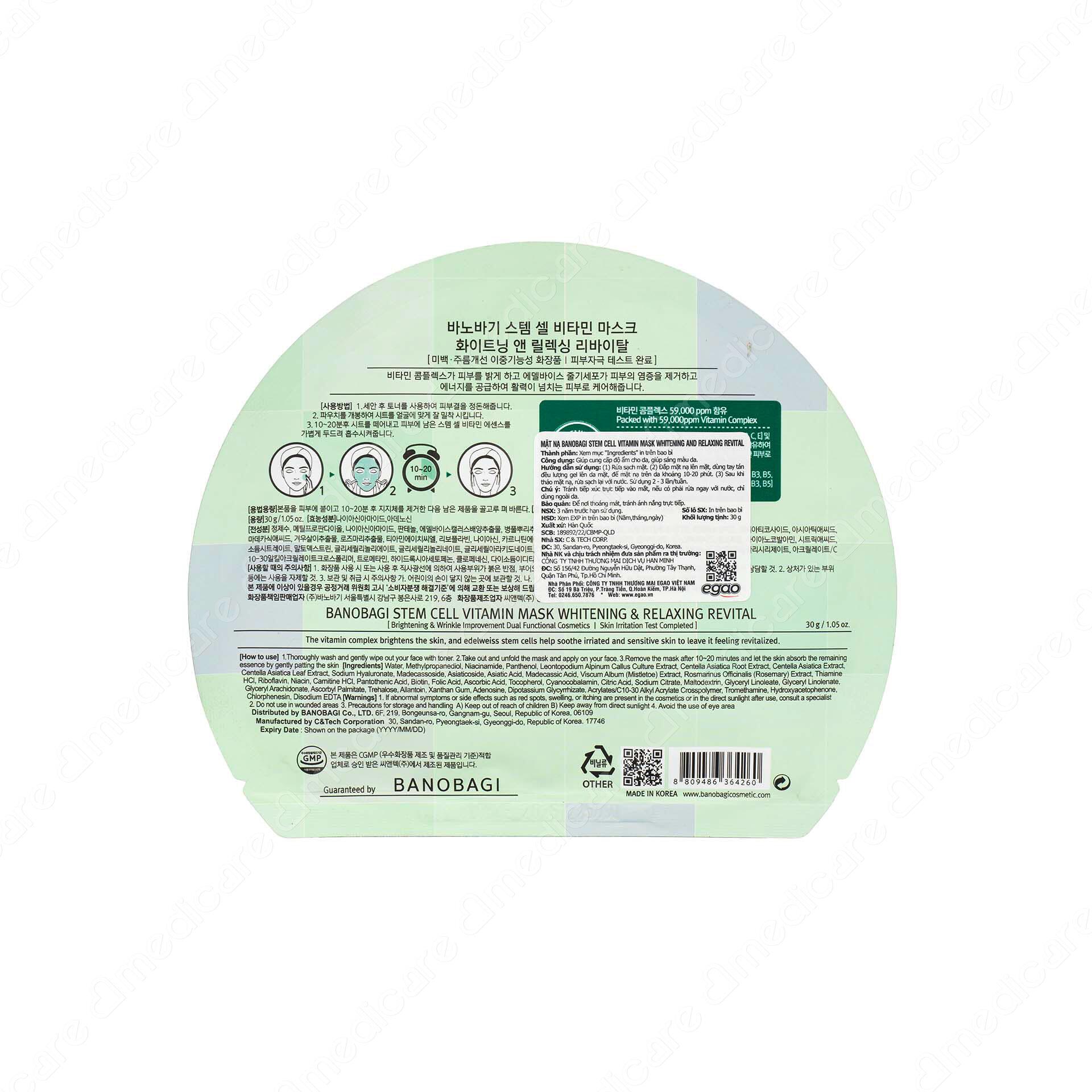 Vui lòng tham khảo thông tin trên bao bì sản phẩm