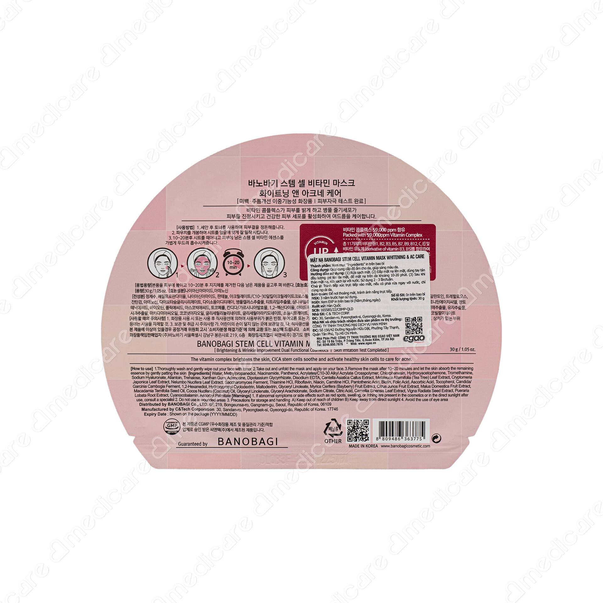 Vui lòng tham khảo thông tin trên bao bì sản phẩm