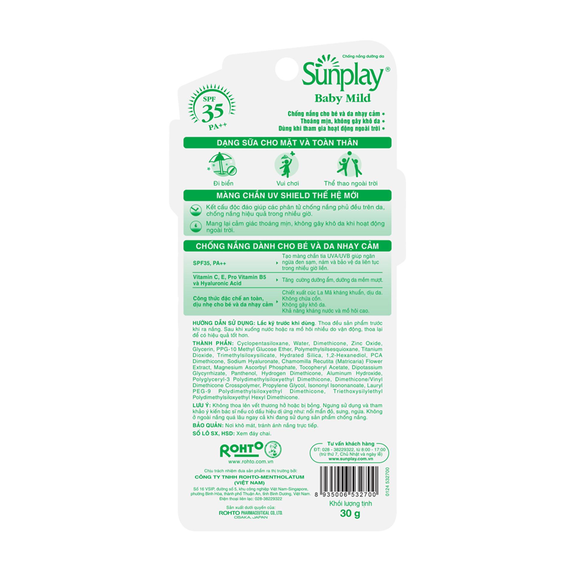 Vui lòng tham khảo thông tin trên bao bì sản phẩm