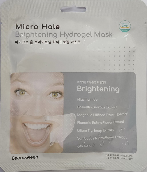 Mặt Nạ Hydrogel BEAUUGREEN Brightening | 30g