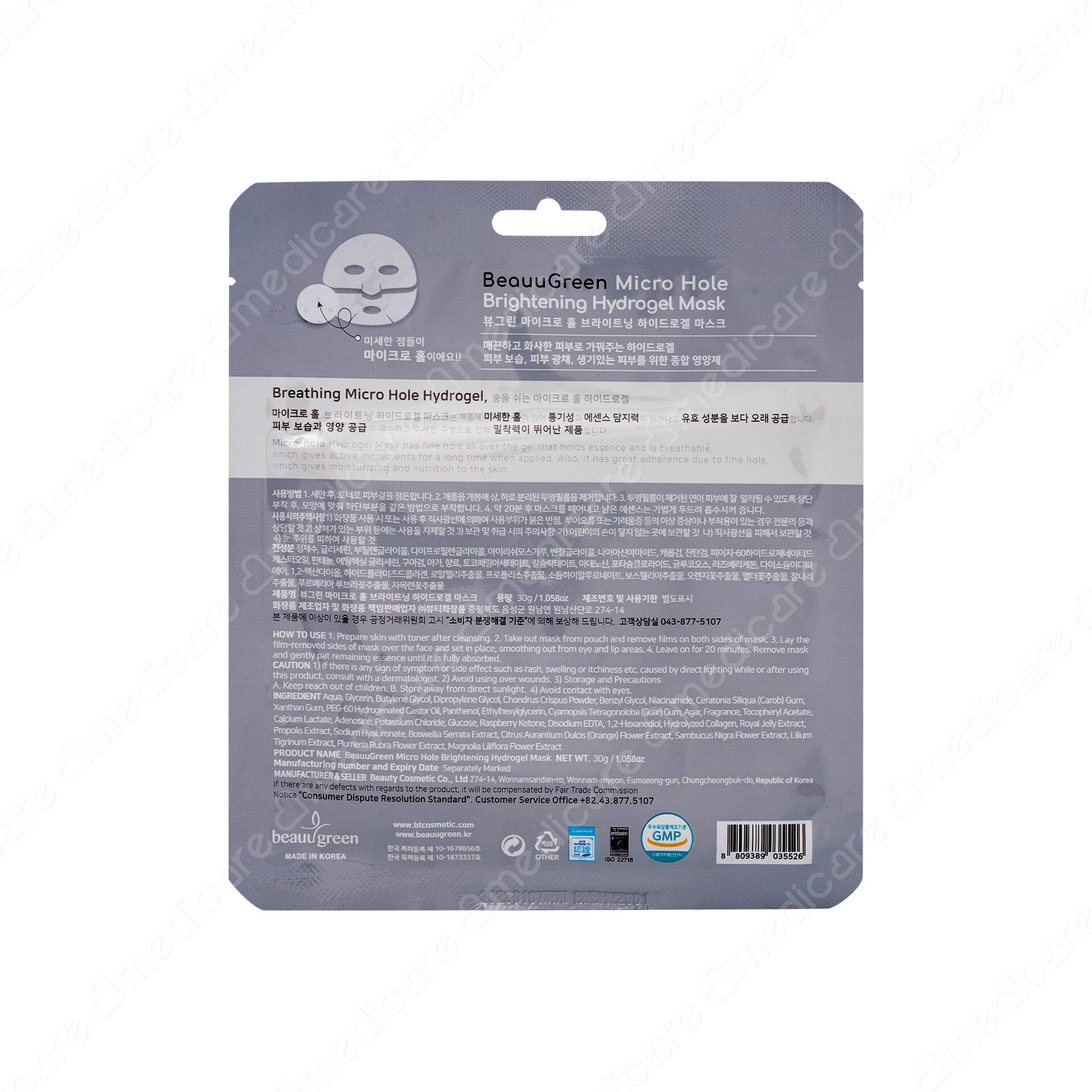 Vui lòng tham khảo thông tin trên bao bì sản phẩm