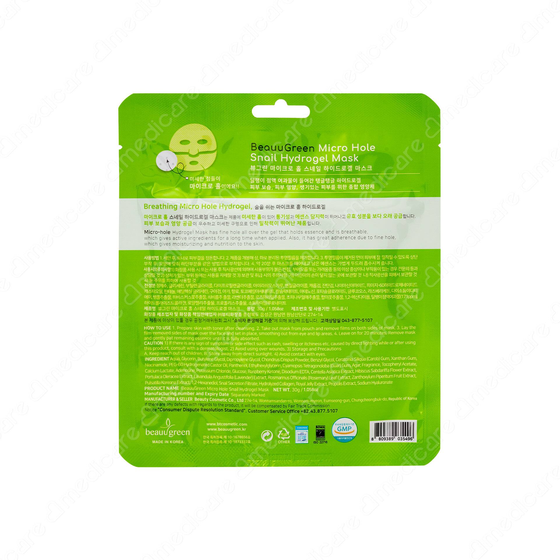 Vui lòng tham khảo thông tin trên bao bì sản phẩm