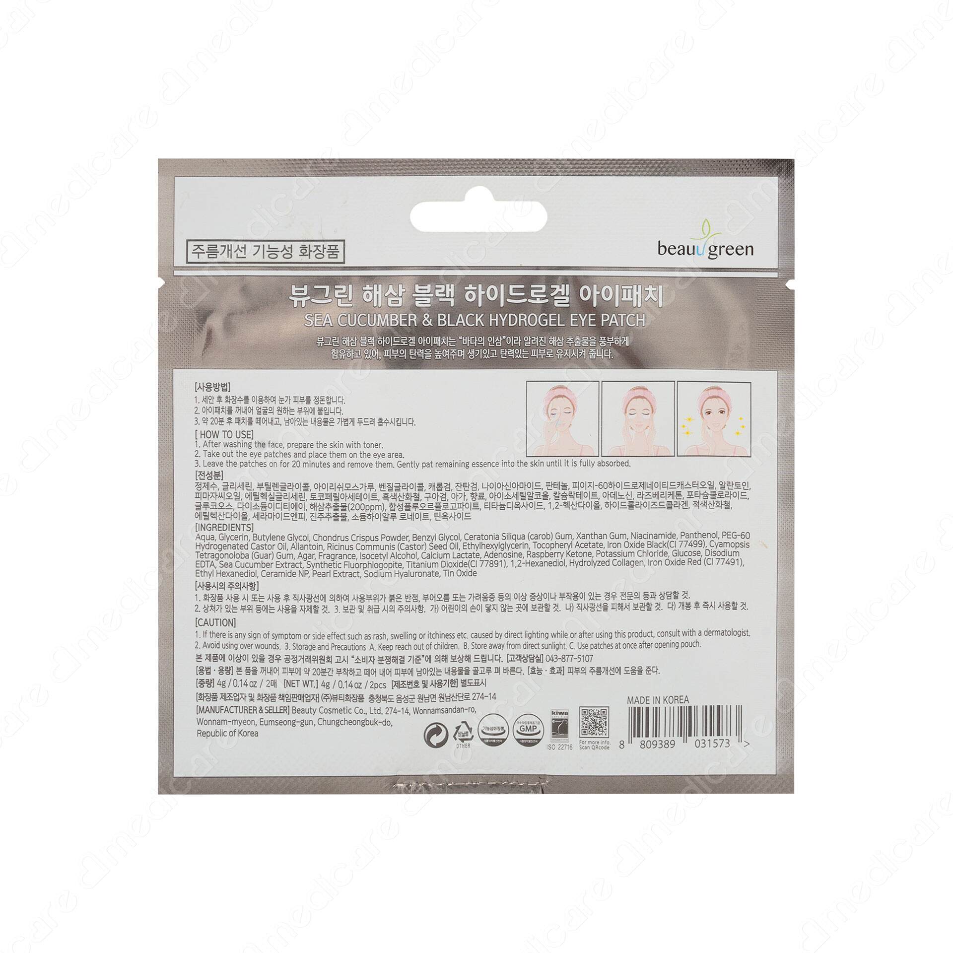 Vui lòng tham khảo thông tin trên bao bì sản phẩm