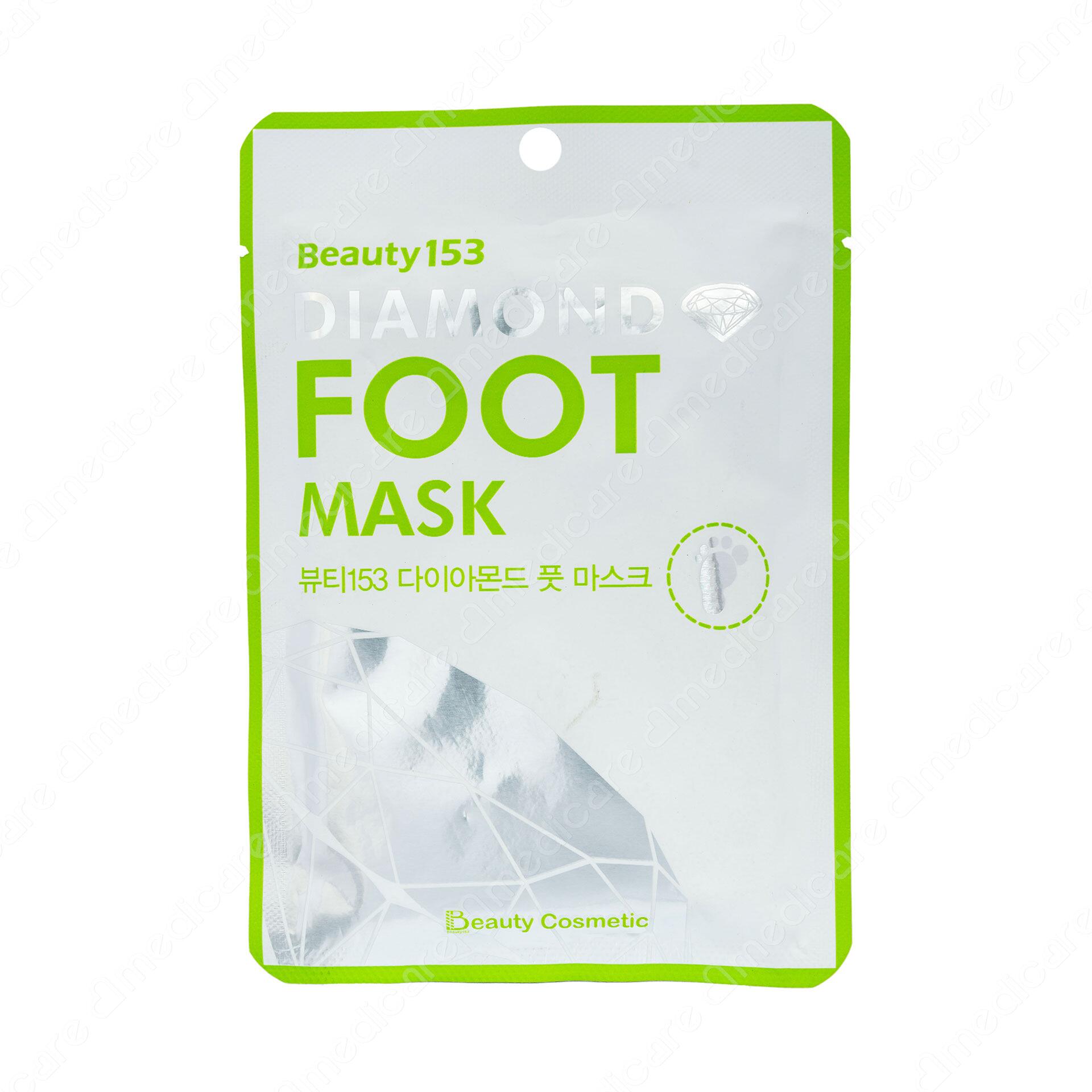 Mặt Nạ Dưỡng Da Chân BEAUTY153 Diamond | 12g