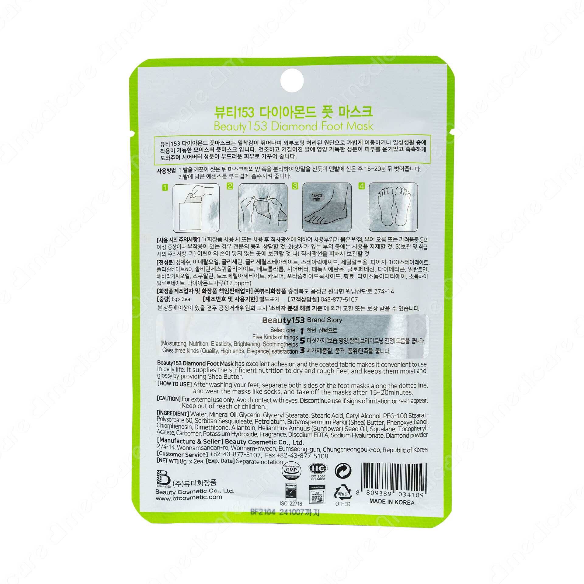 Vui lòng tham khảo thông tin trên bao bì sản phẩm