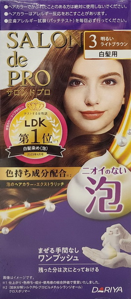 Bọt Nhuộm Tóc Phủ Bạc SALON DE PRO #3 Màu Nâu Sáng | 100g