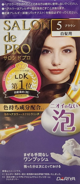 Bọt Nhuộm Tóc Phủ Bạc SALON DE PRO #5 Màu Nâu Tự Nhiên | 100g