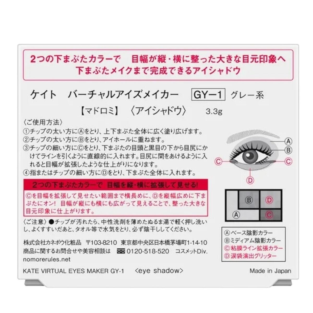 Vui lòng tham khảo thông tin trên bao bì sản phẩm