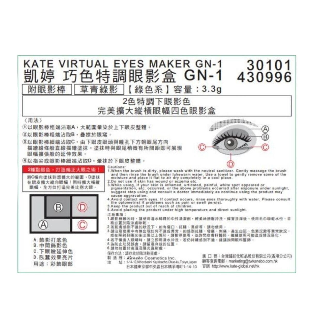 Vui lòng tham khảo thông tin trên bao bì sản phẩm