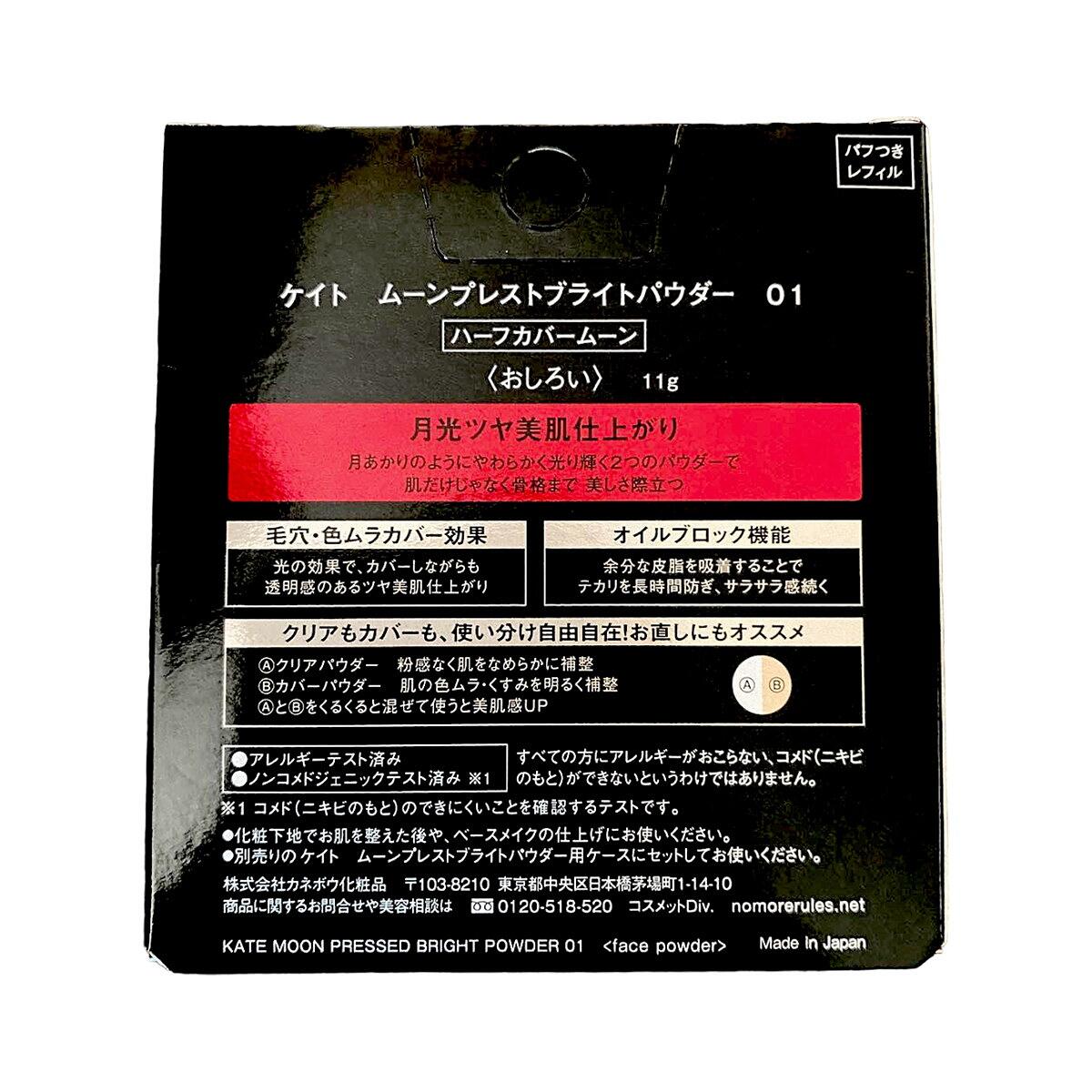 Vui lòng tham khảo thông tin trên bao bì sản phẩm