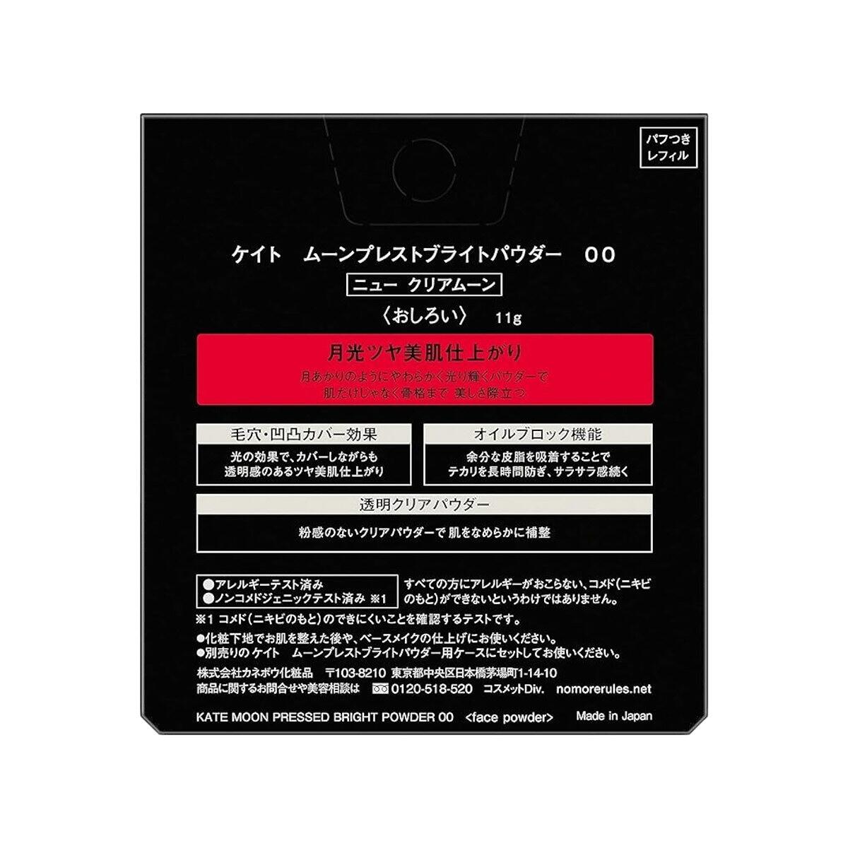 Vui lòng tham khảo thông tin trên bao bì sản phẩm