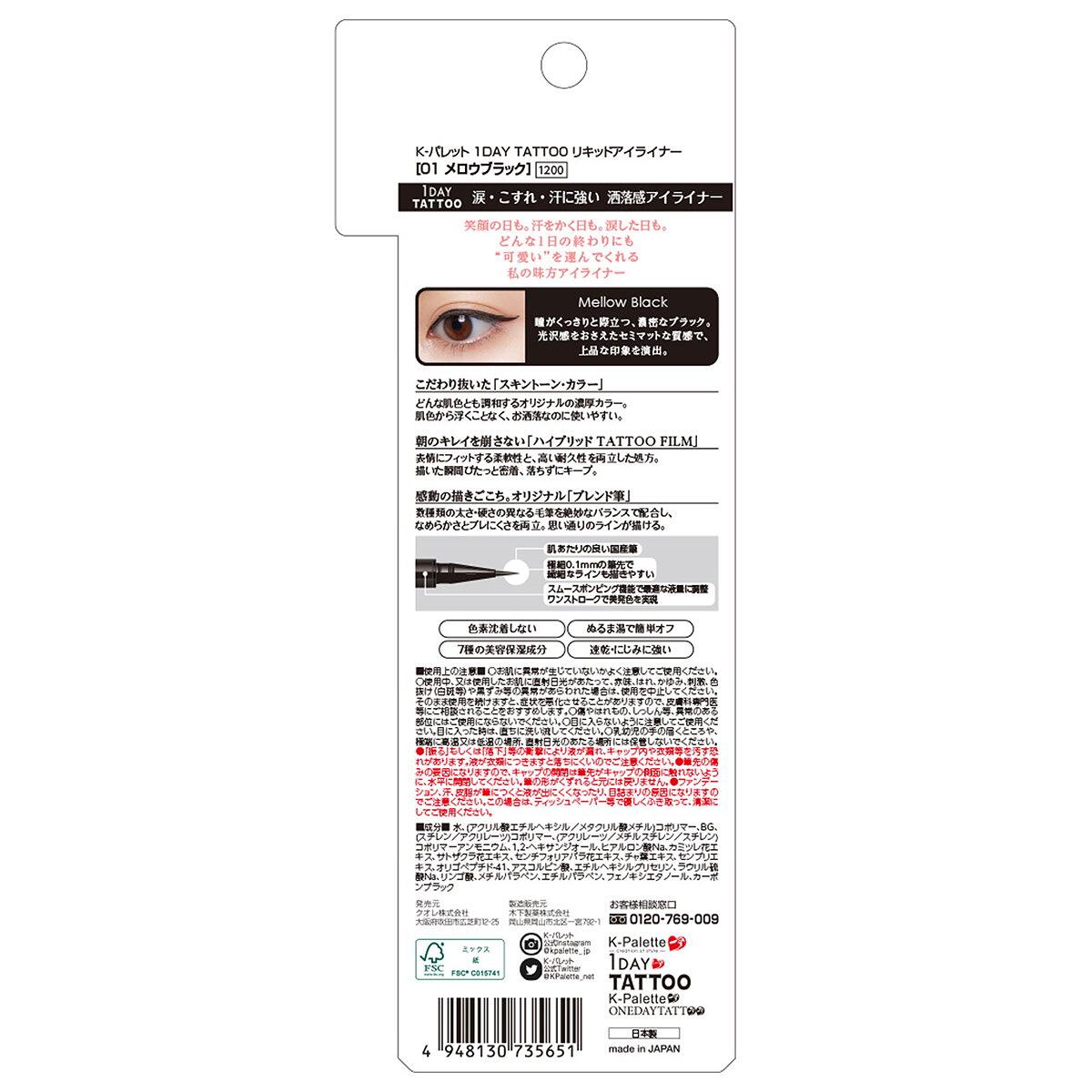 Vui lòng tham khảo thông tin trên bao bì sản phẩm