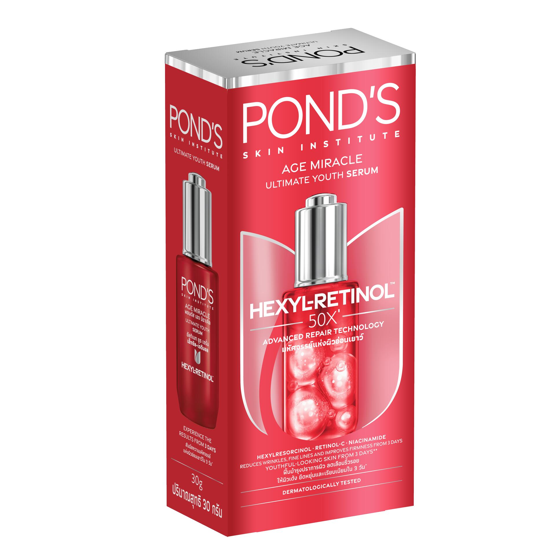 Serum POND'S Age Miracle Hexyl Retinol | 30g