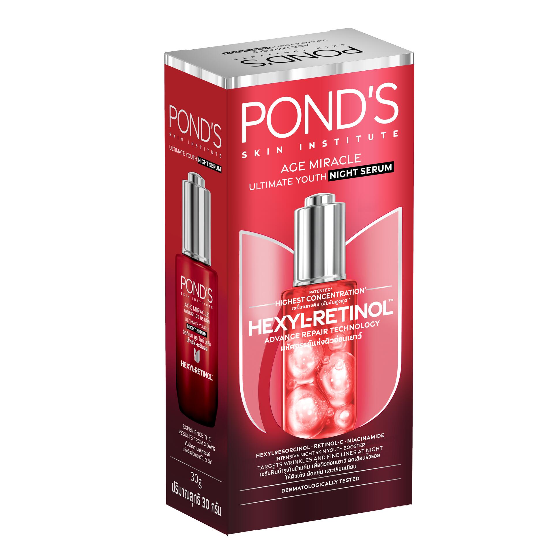 Serum POND'S Age Miracle Hexyl Retinol Đêm | 30g