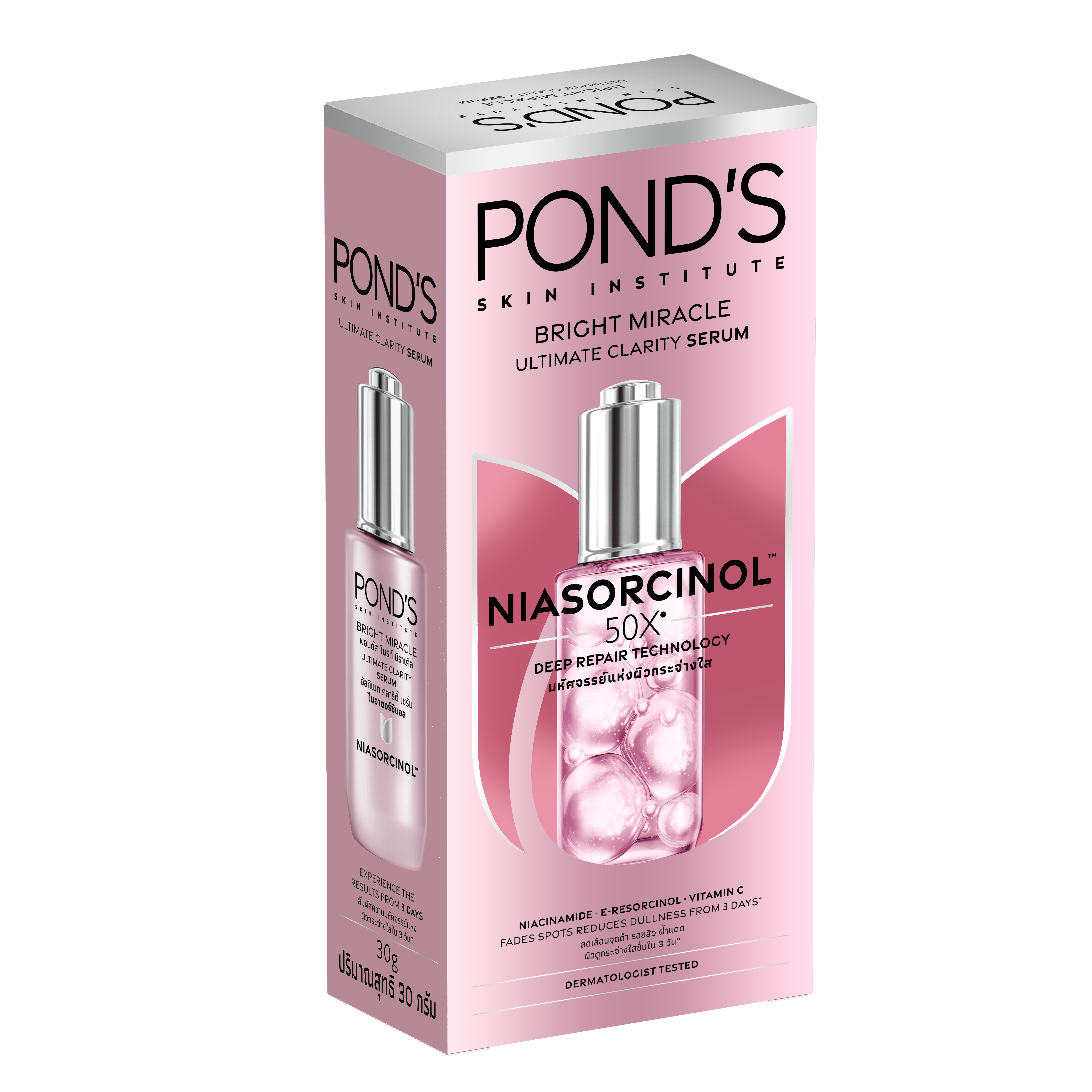 Serum POND'S Bright Miracle Niasorcinol | 30g 