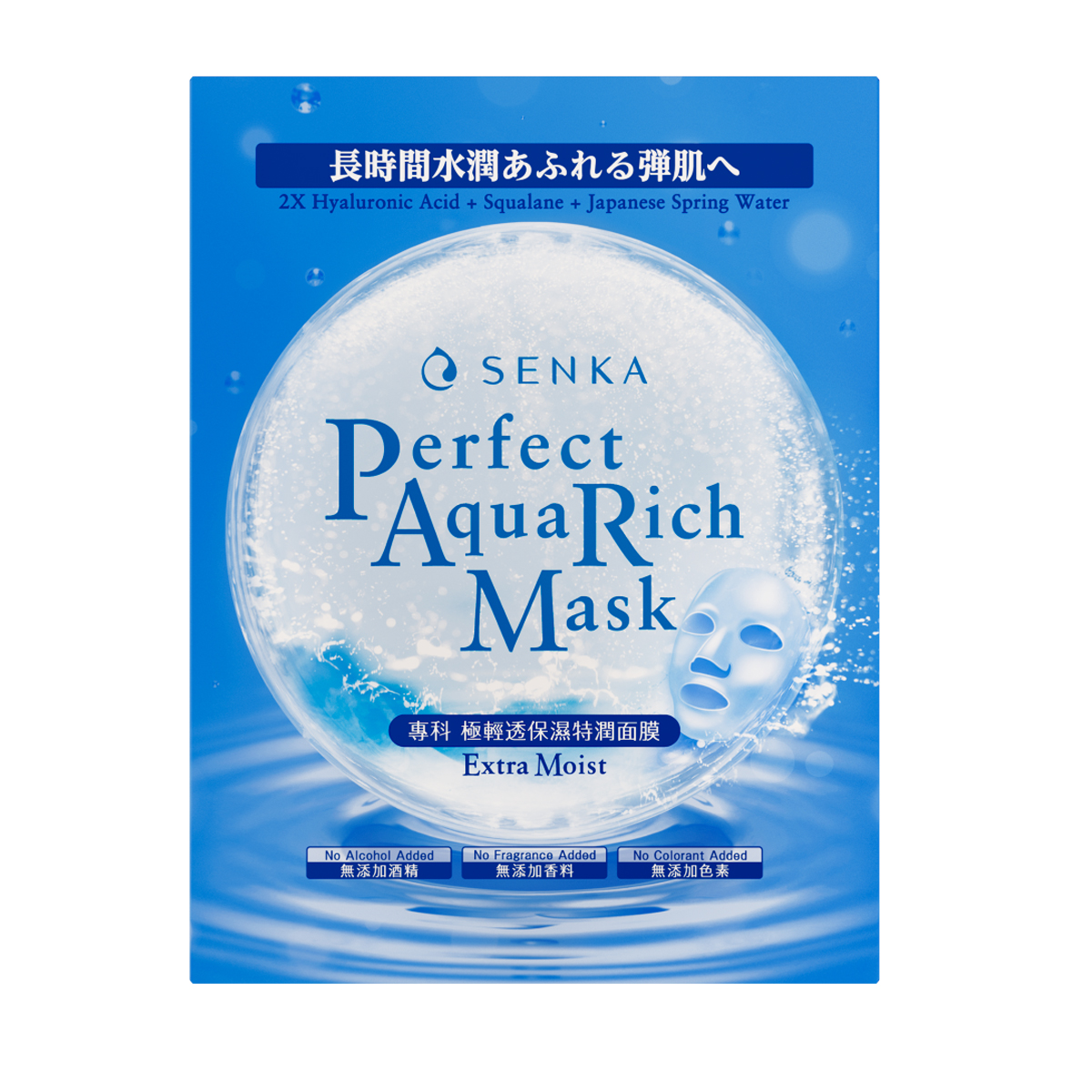 Mặt Nạ SENKA Perfect Aqua Rich Extra Moist | 21g