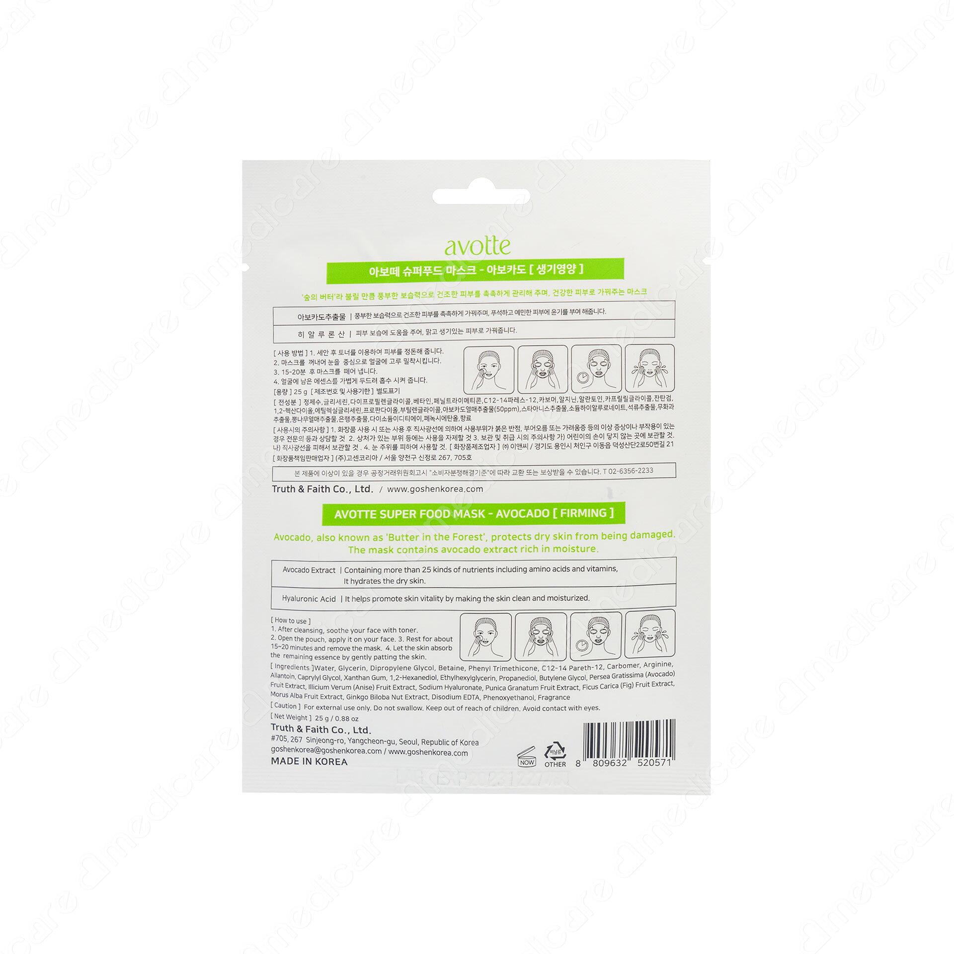 Vui lòng tham khảo thông tin trên bao bì sản phẩm