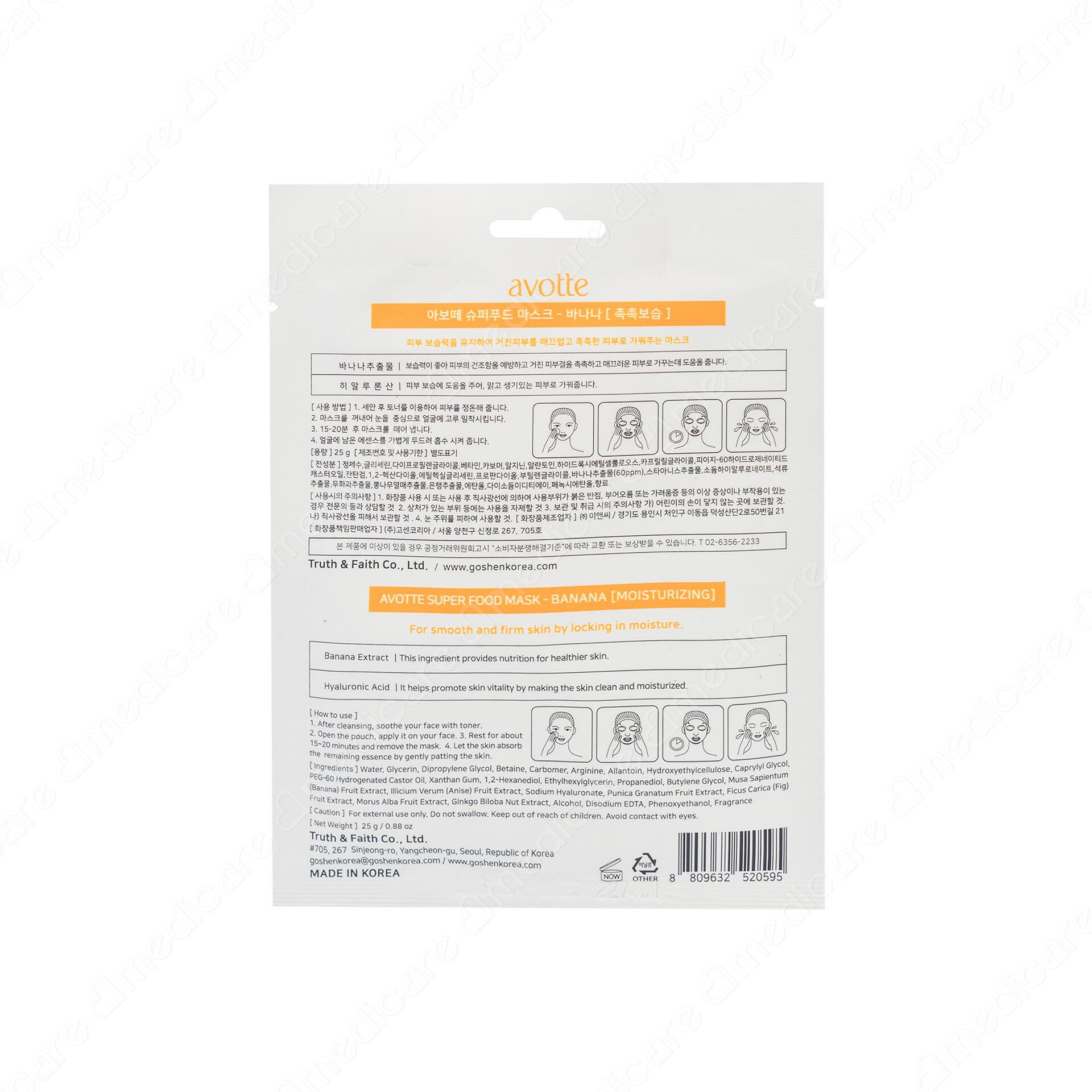 Vui lòng tham khảo thông tin trên bao bì sản phẩm