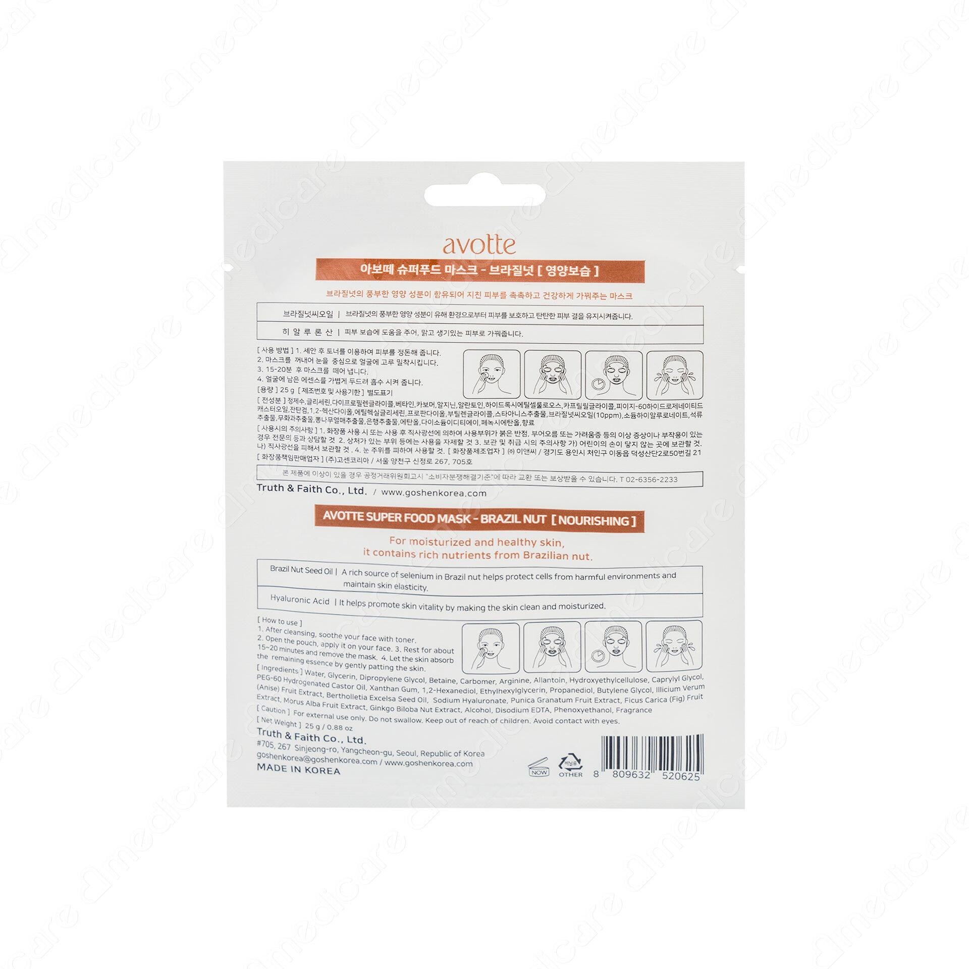 Vui lòng tham khảo thông tin trên bao bì sản phẩm