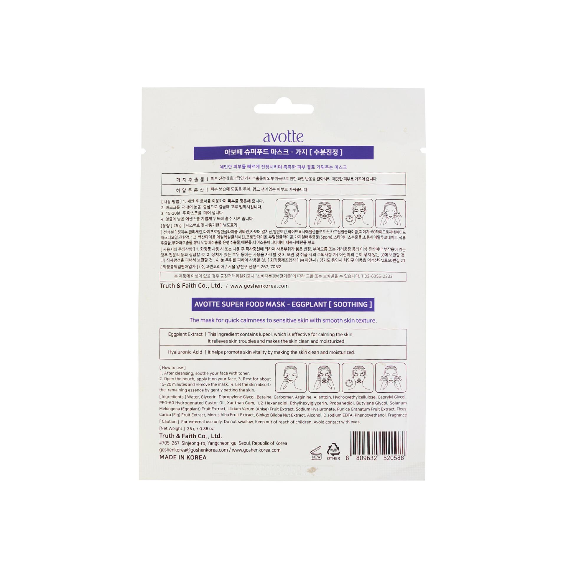 Vui lòng tham khảo thông tin trên bao bì sản phẩm