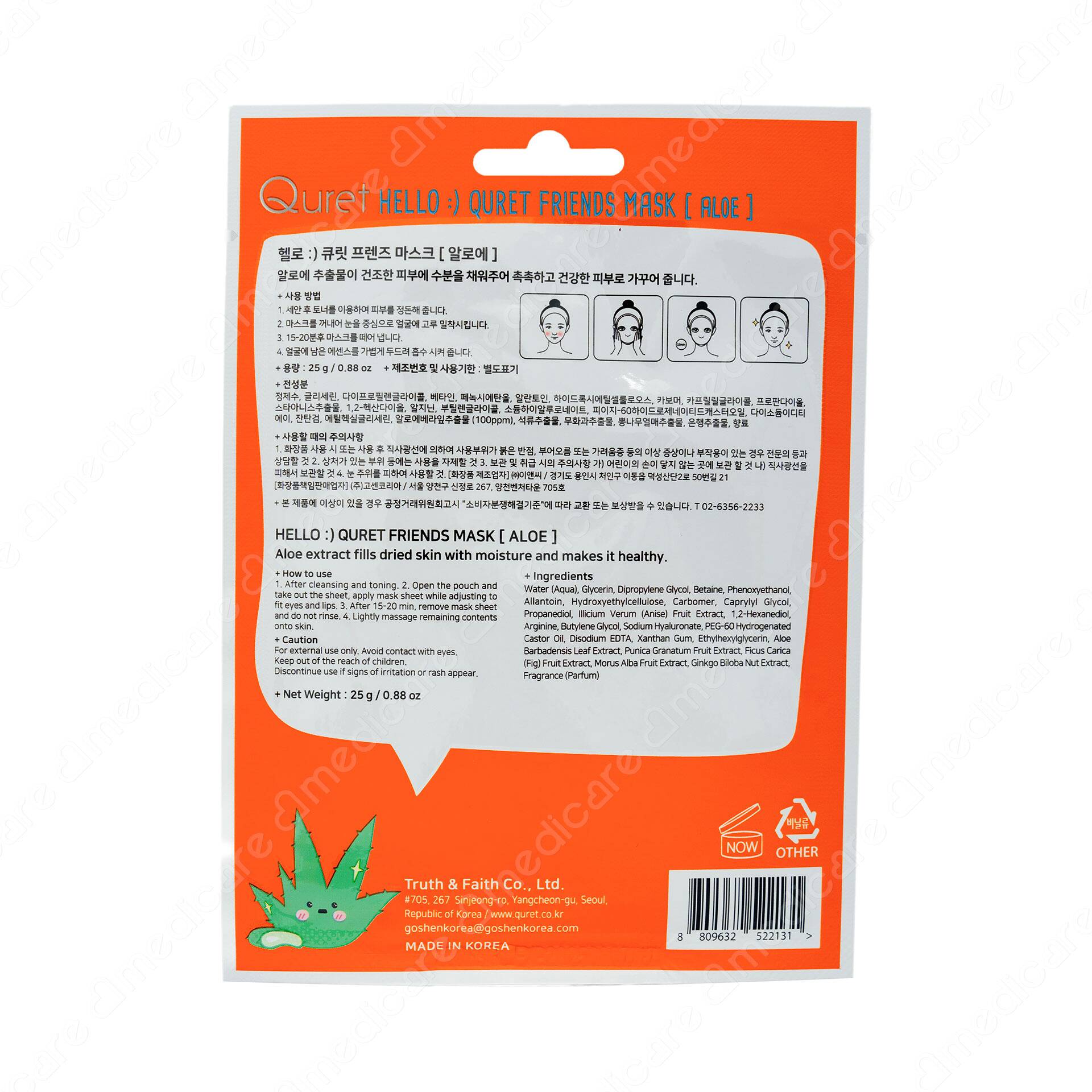 Vui lòng tham khảo thông tin trên bao bì sản phẩm