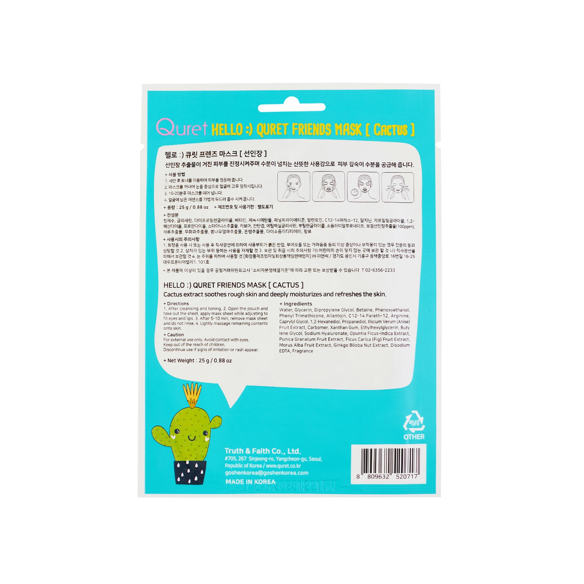 Vui lòng tham khảo thông tin trên bao bì sản phẩm